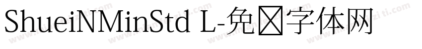 ShueiNMinStd L字体转换